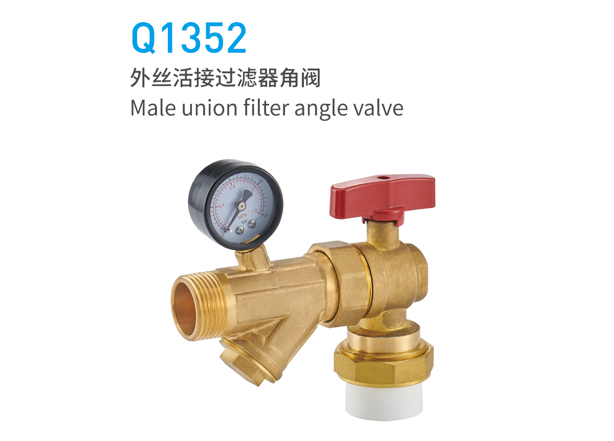 Q1352外丝活接过滤器角阀(图1)